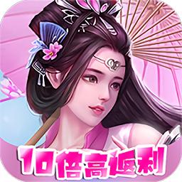 傾世情緣私服